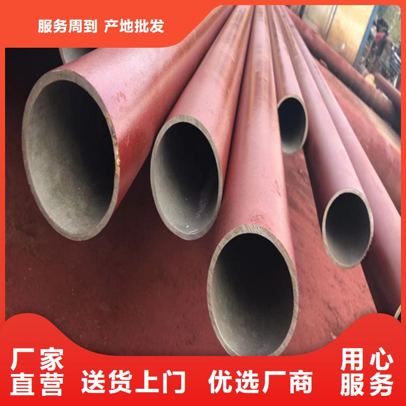 酸洗无缝钢管-酸洗无缝钢管售后保障