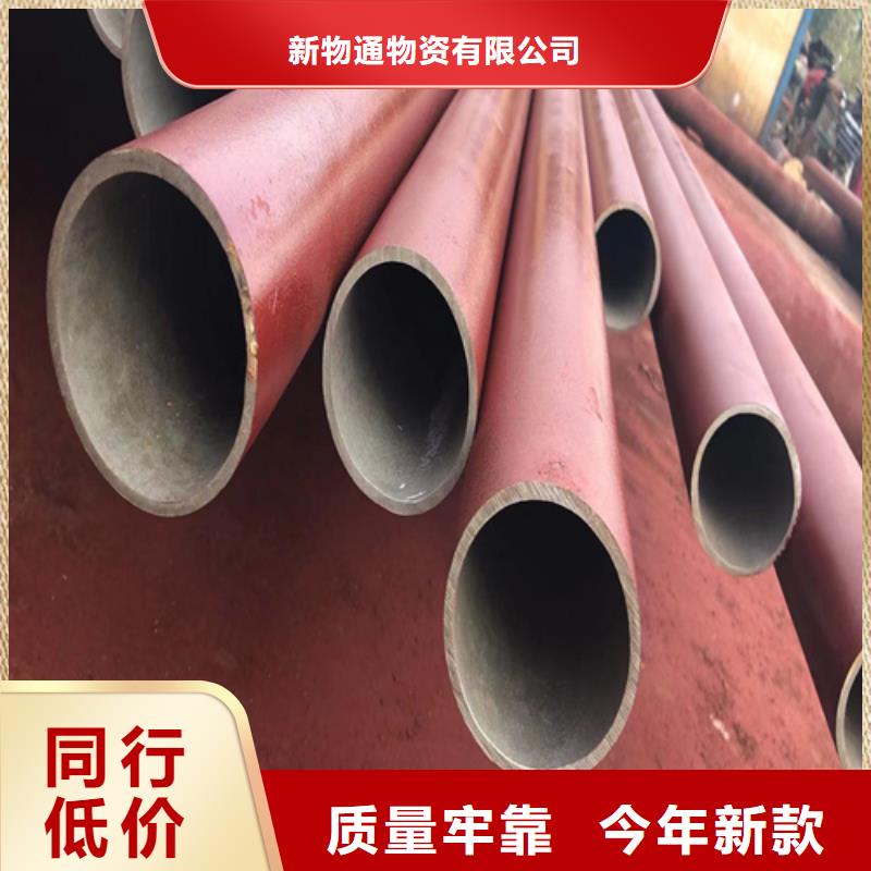 磷化钢管、磷化钢管厂家直销
