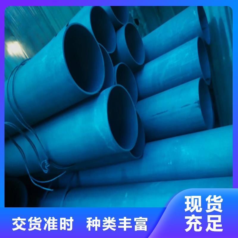 酸洗钢管现货直发