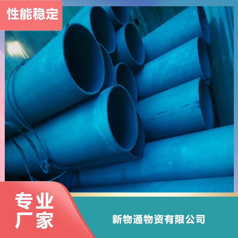 酸洗无缝钢管-酸洗无缝钢管售后保障