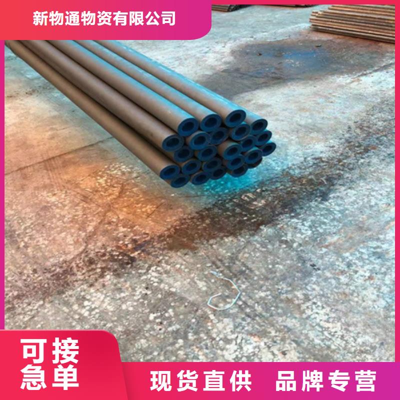 酸洗无缝钢管高端定制