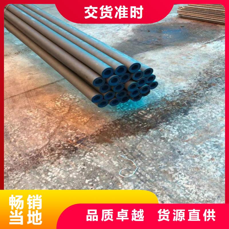 酸洗无缝钢管-酸洗无缝钢管售后保障