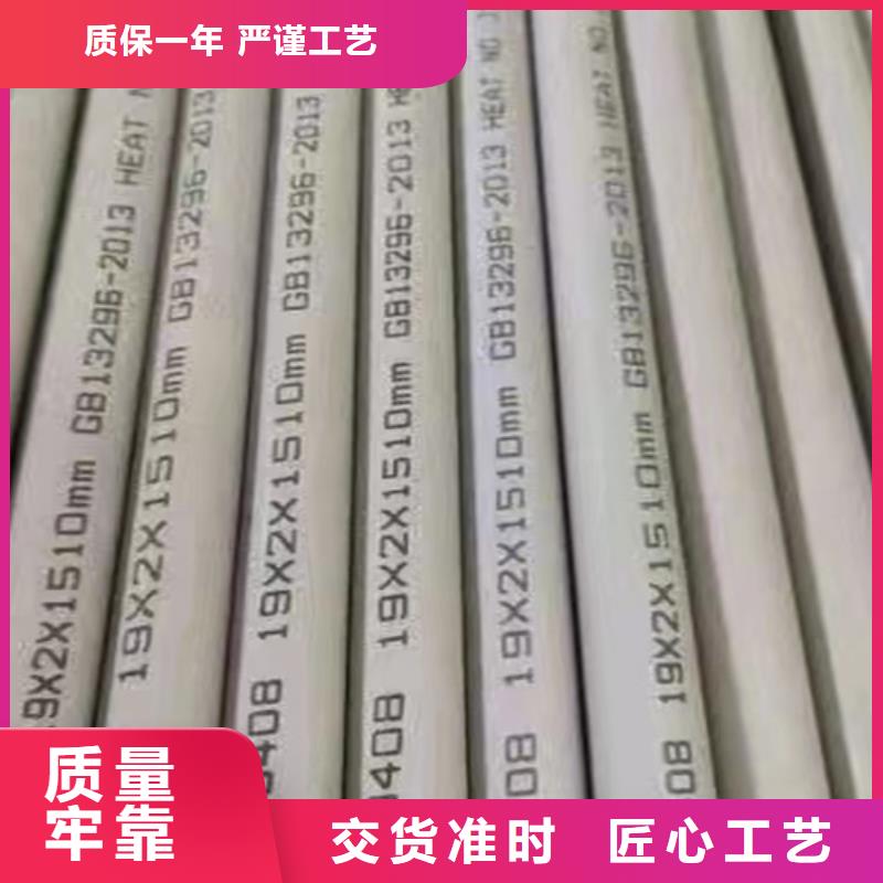 2507不锈钢管欢迎来电