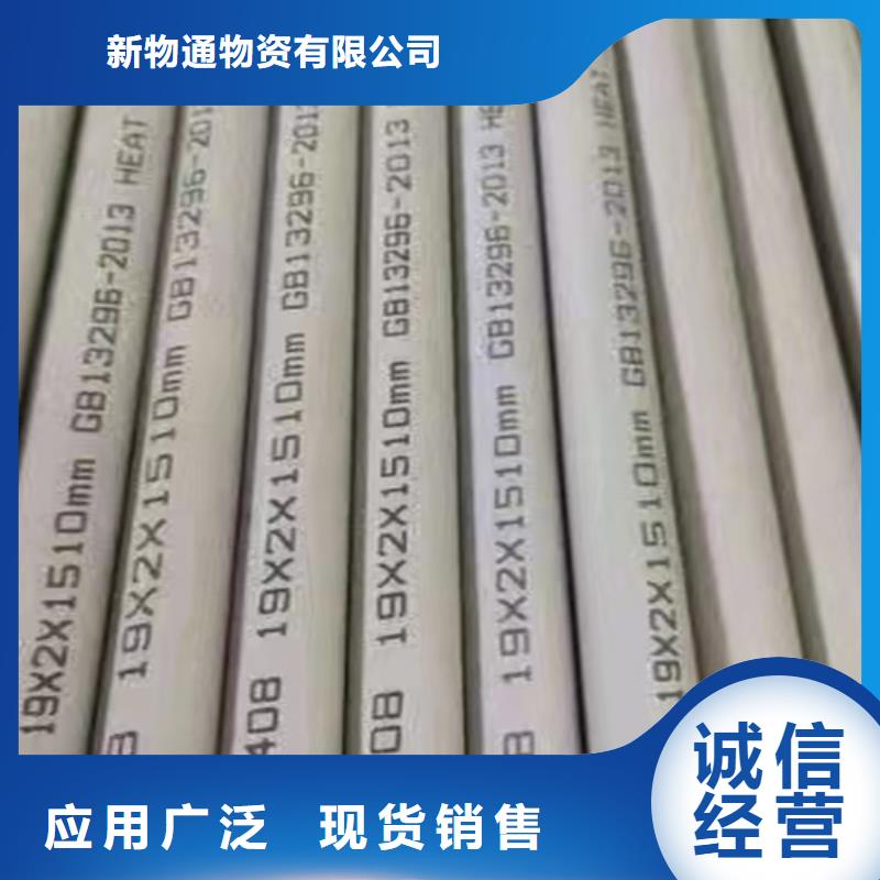 316不锈钢管优选商家