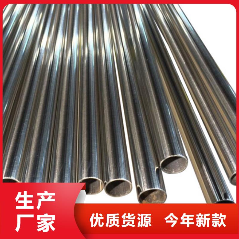 304不锈钢管专业定制
