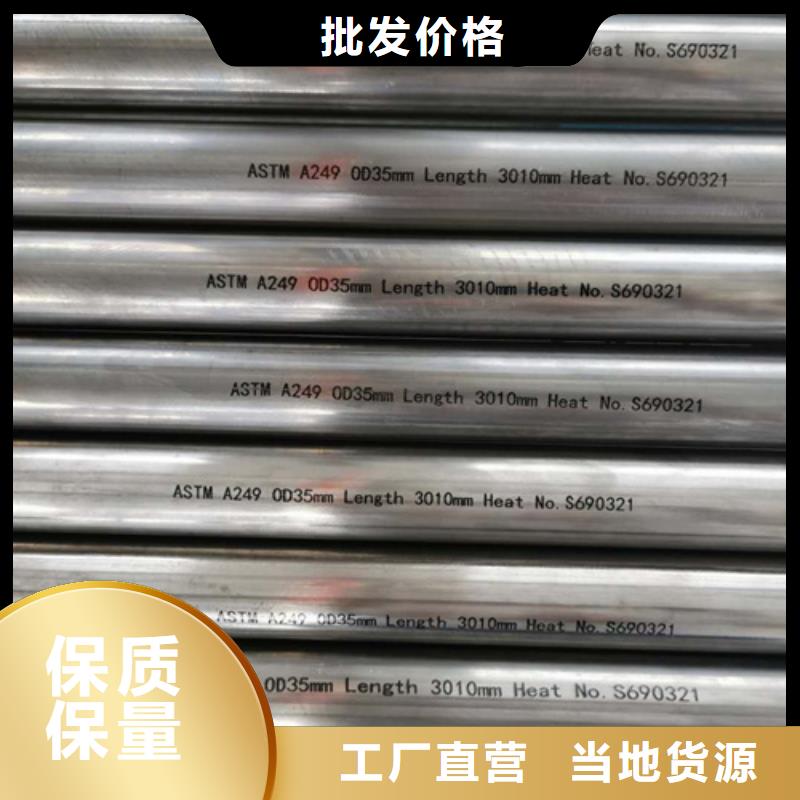 2507不锈钢管生产厂家-库存充足