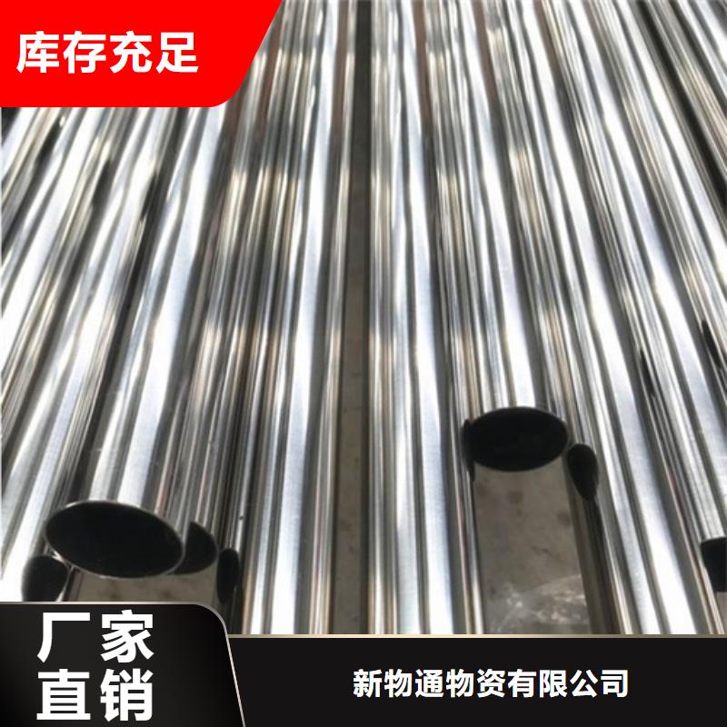 316不锈钢管优选商家