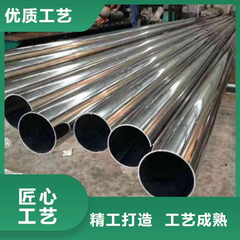 304不锈钢管-304不锈钢管一手货源