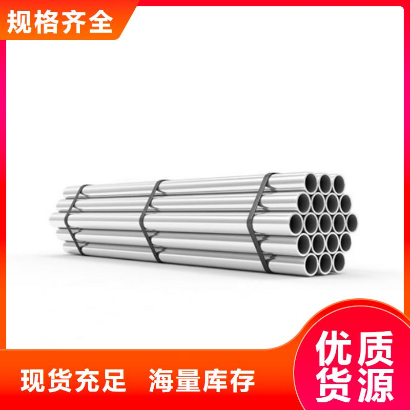 2507不锈钢管厂家现货定做