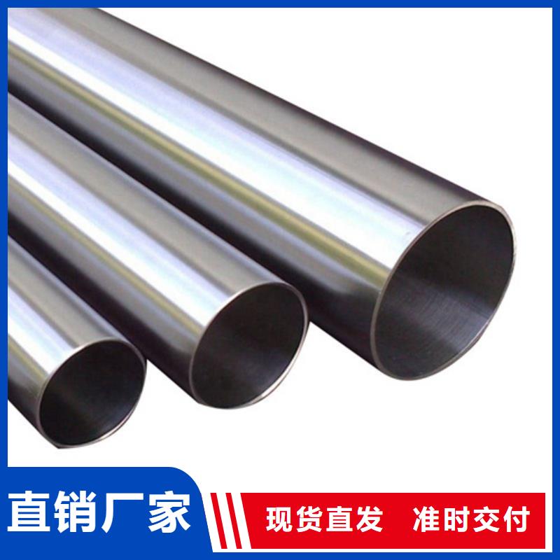 304L不锈钢管公司发货快