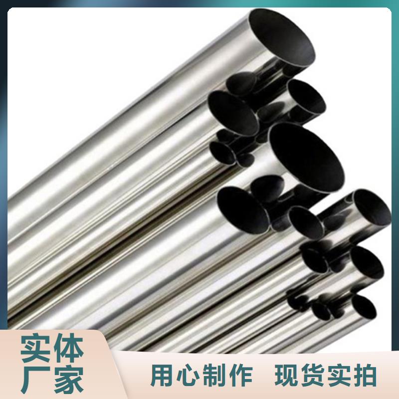 2507不锈钢管厂家现货定做