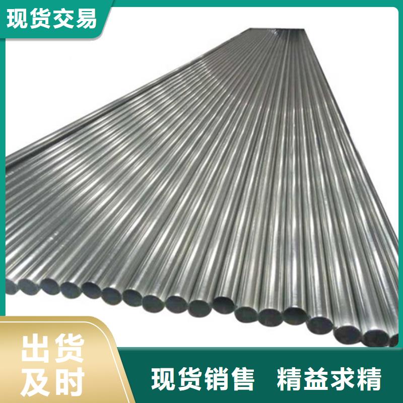 316L不锈钢管随时询价