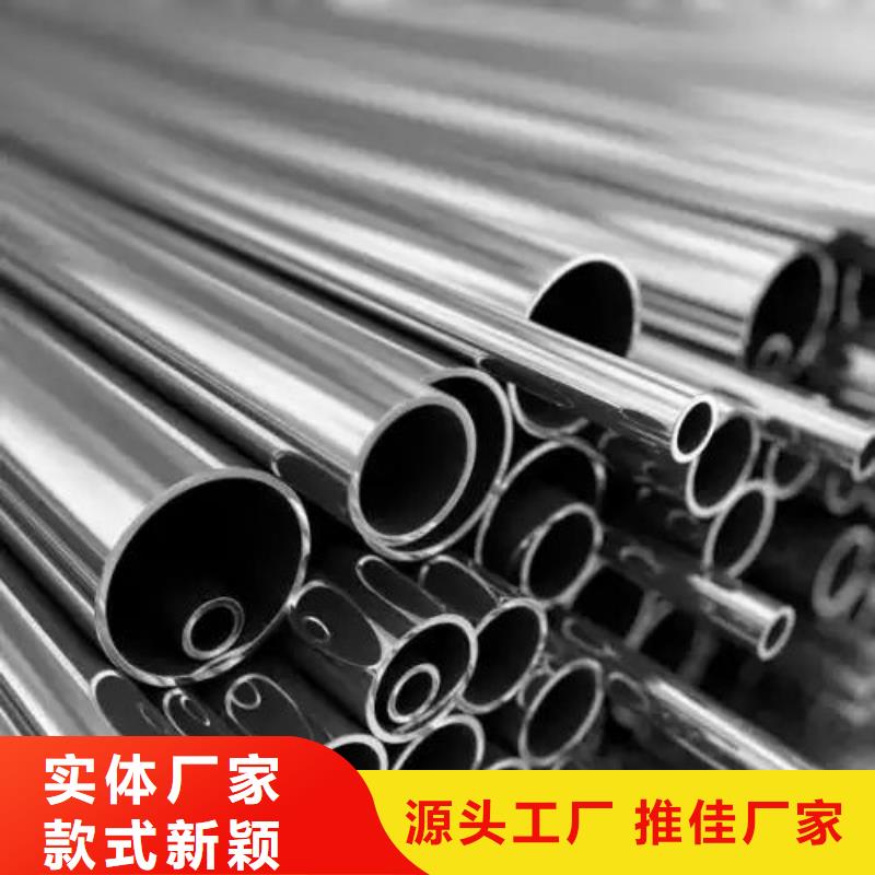 定做316L不锈钢管、优质316L不锈钢管厂家