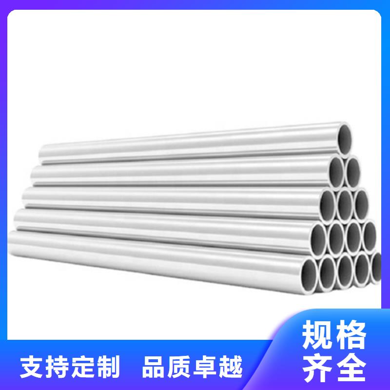 2507不锈钢管厂家直销-找新物通物资有限公司