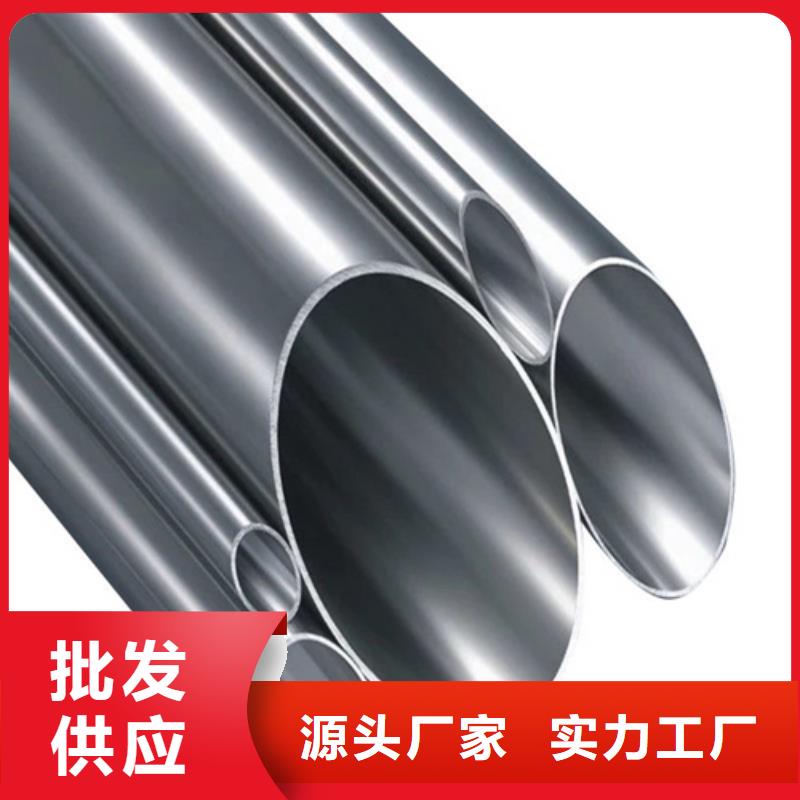 2507不锈钢管厂家联系电话