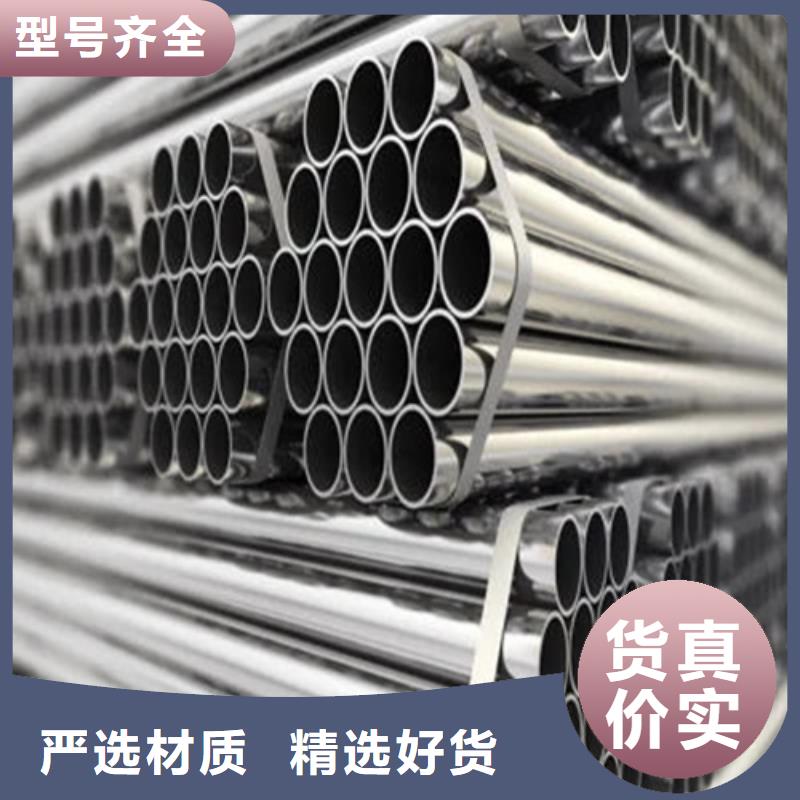 304不锈钢管-304不锈钢管一手货源