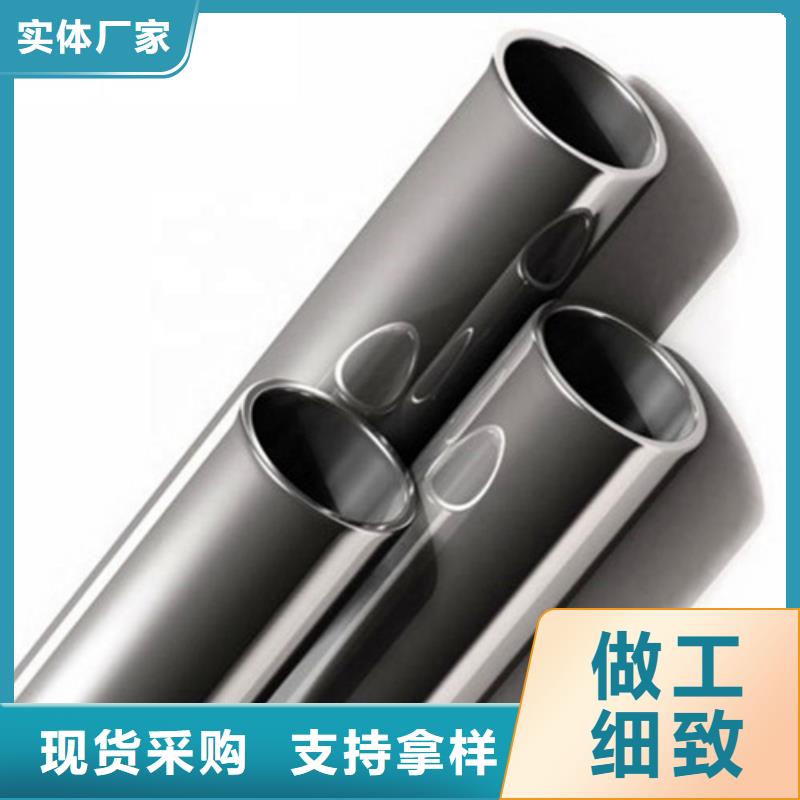 201不锈钢管有优惠
