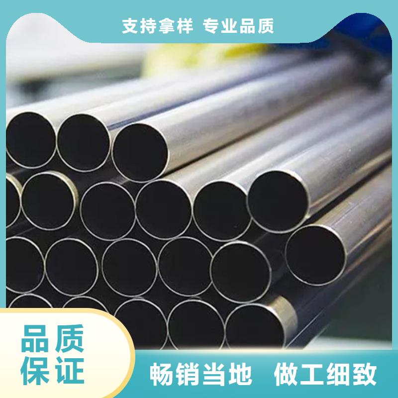 定做316L不锈钢管、优质316L不锈钢管厂家