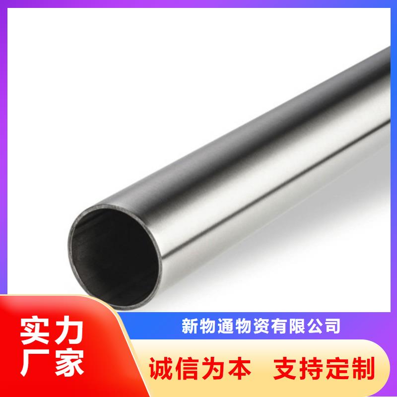 酸洗磷化无缝管规格种类详细介绍品牌