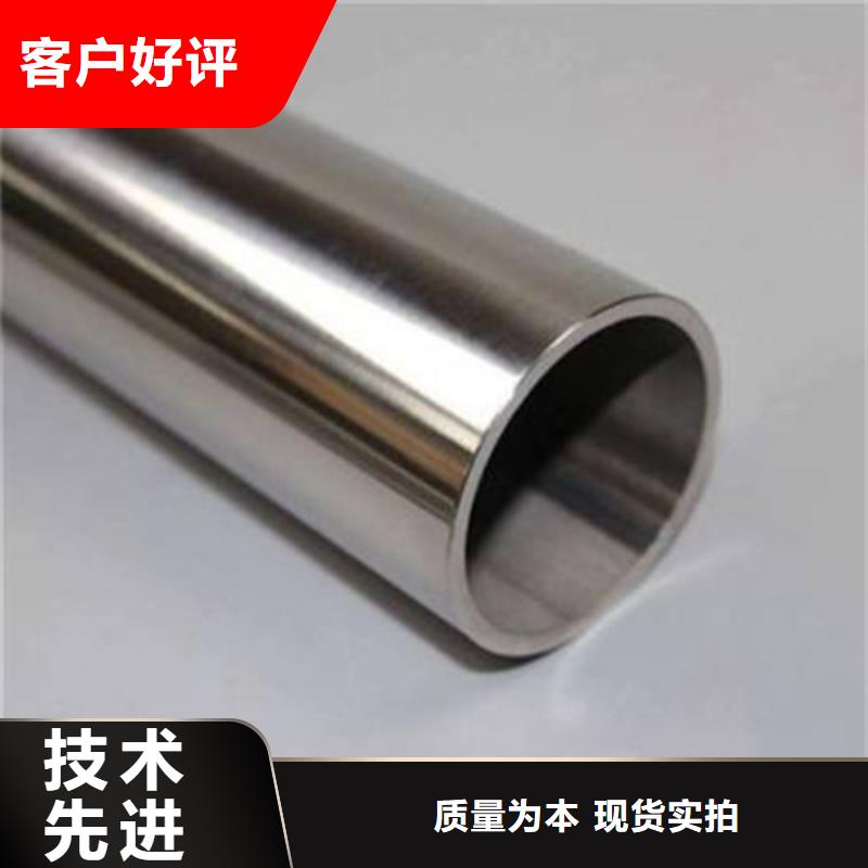 316L不锈钢管价格实惠的厂家