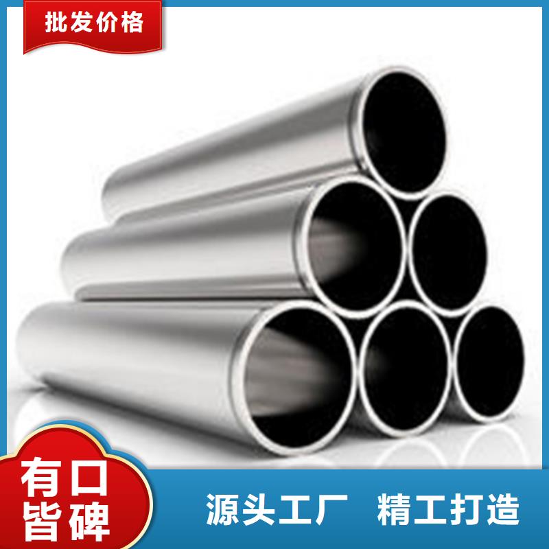 2205不锈钢管现货质量好