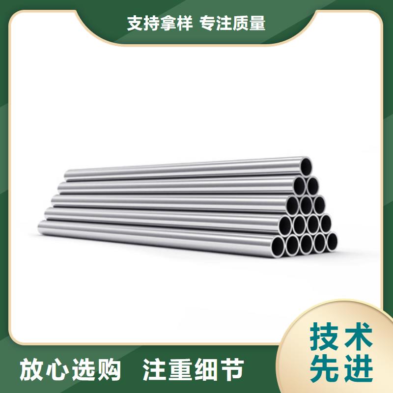 现货供应2507不锈钢管_品牌厂家