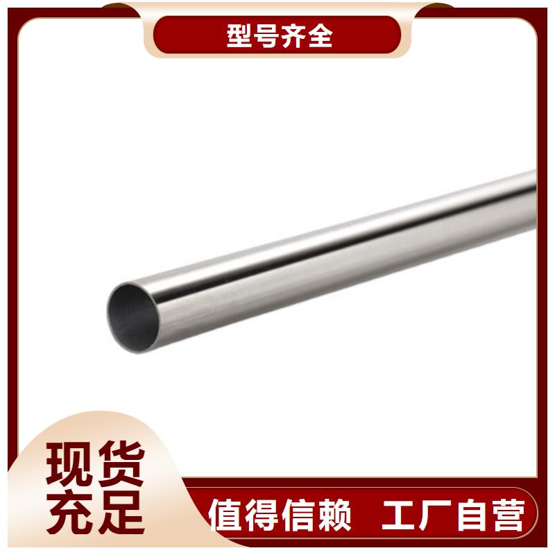 2507不锈钢管生产厂家-库存充足