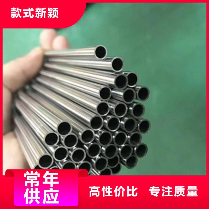 316L不锈钢管价格实惠的厂家