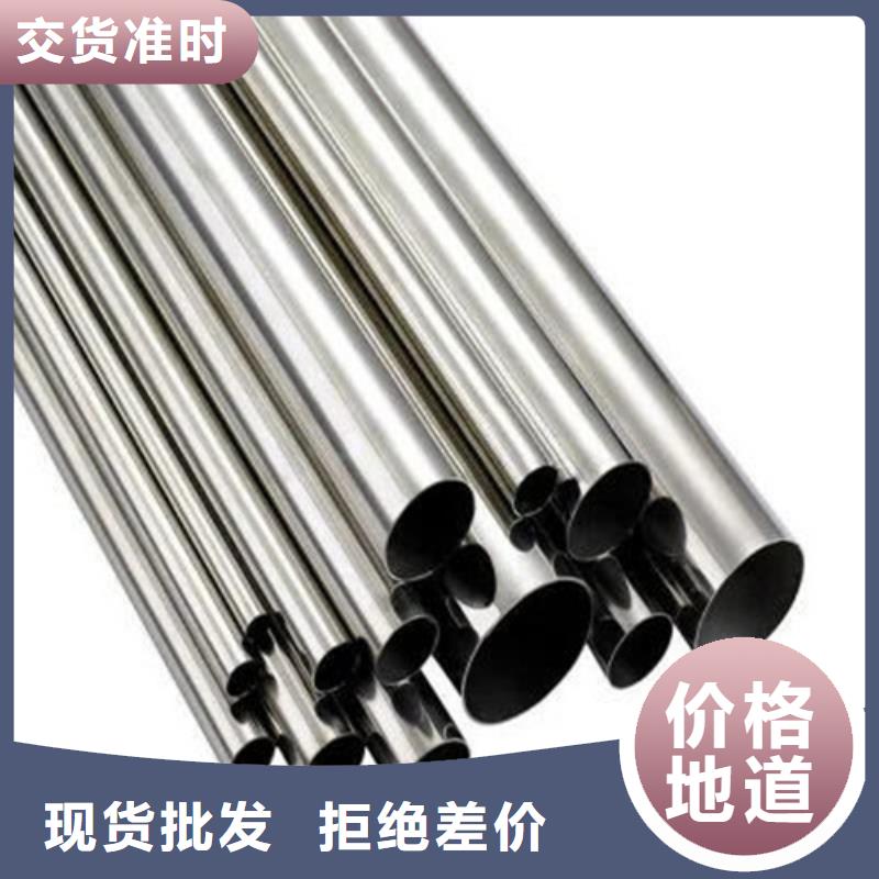 316不锈钢管厂家规格齐全