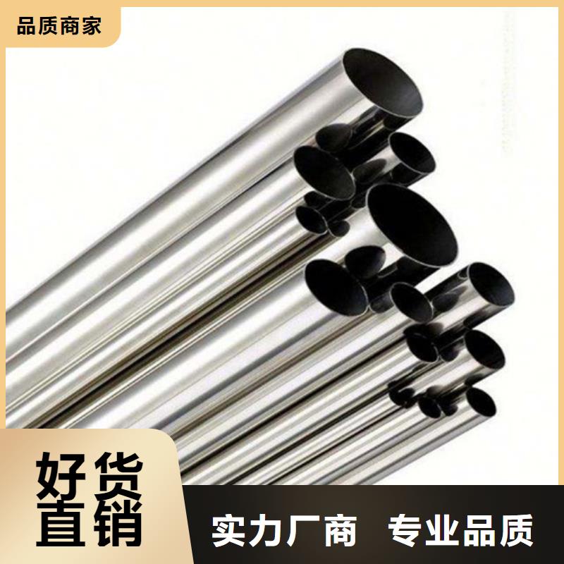 304不锈钢管型号齐全