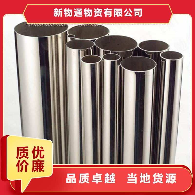 2205不锈钢管价格