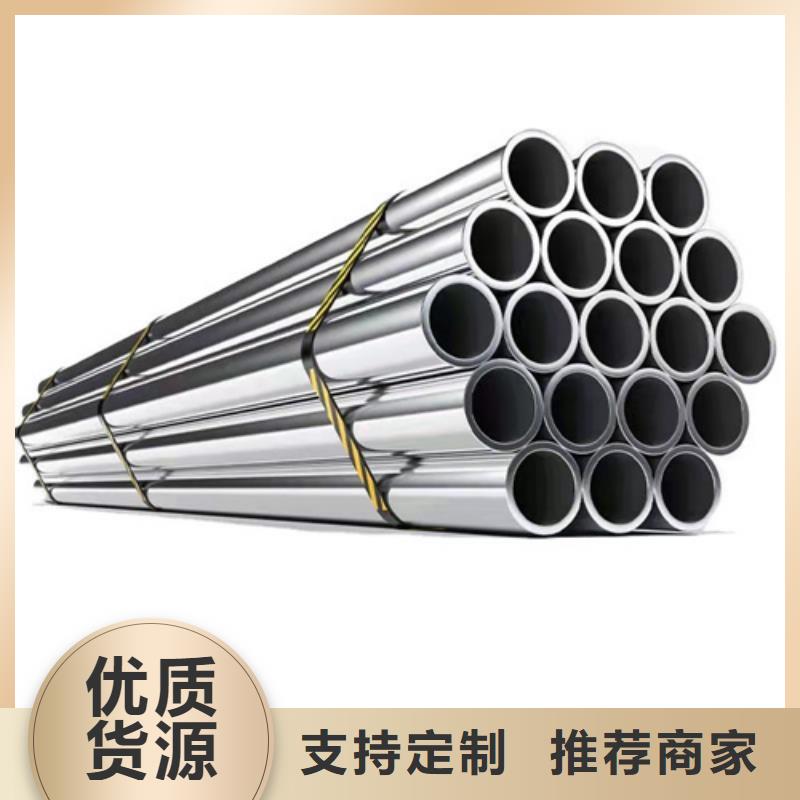 2507不锈钢管价格合理