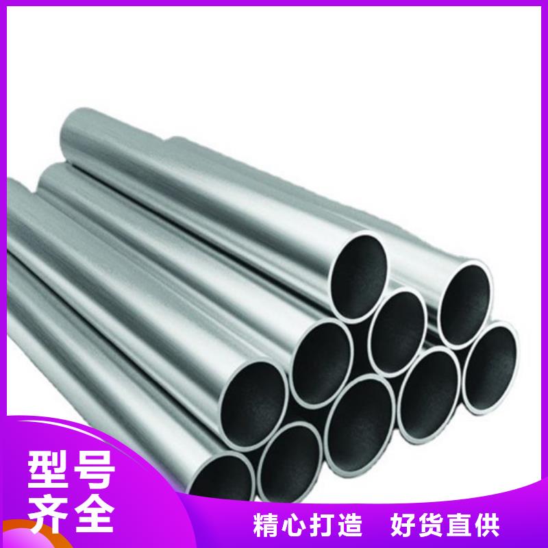 304不锈钢管型号齐全