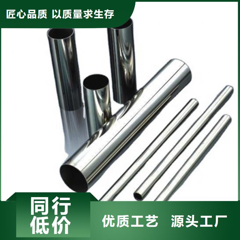 630不锈钢管大型厂家