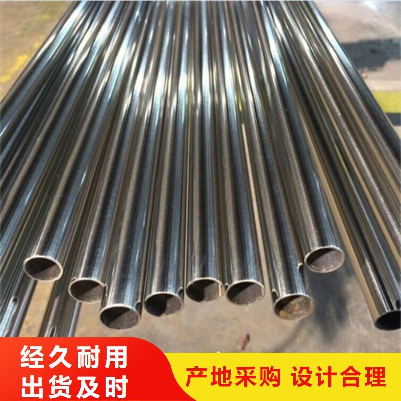 定制321不锈钢管_品牌厂家