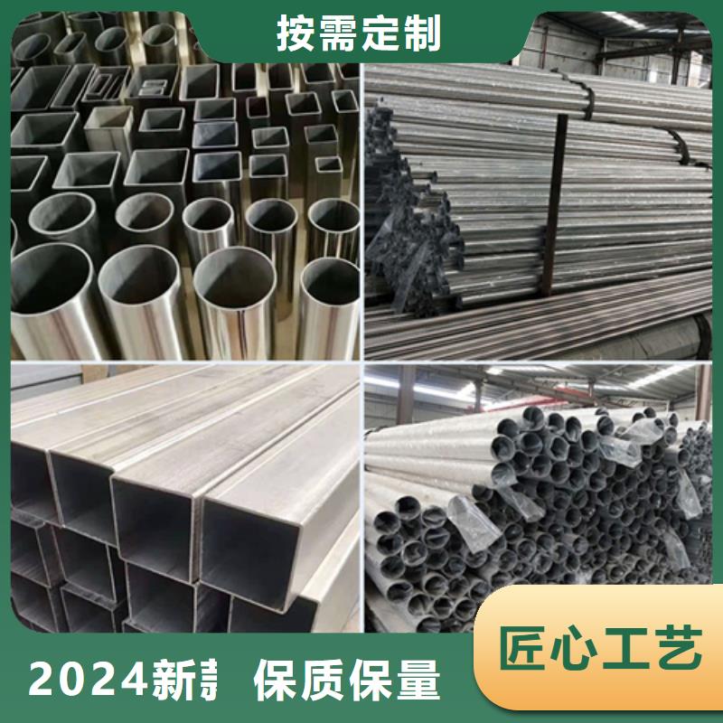201不锈钢管有优惠