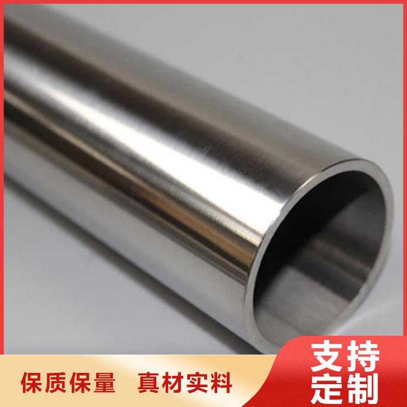优质的小口径精密管认准新物通物资有限公司