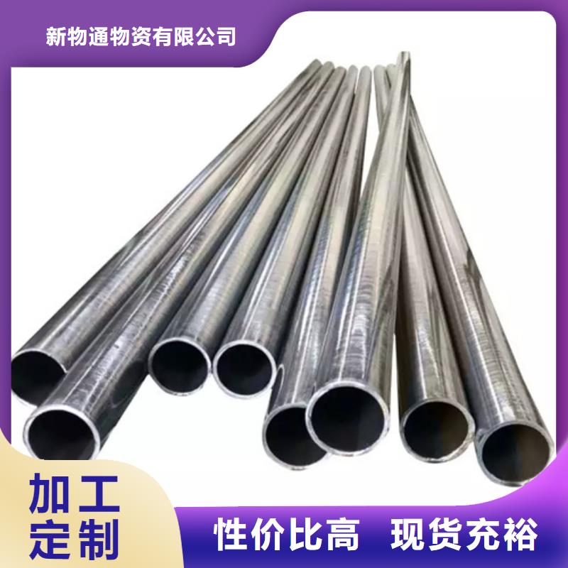 2507不锈钢管价格合理