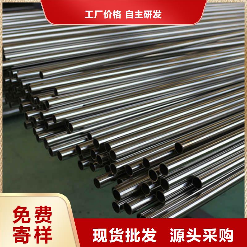 316Ti不锈钢管实惠到家
