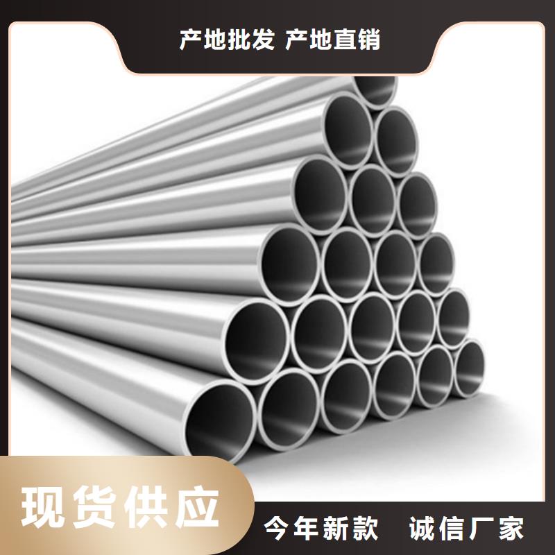 304L不锈钢管公司发货快