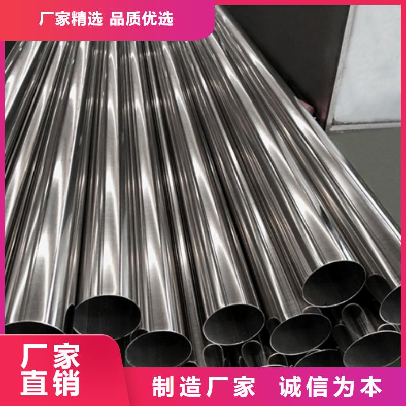 310S不锈钢管_品类齐全