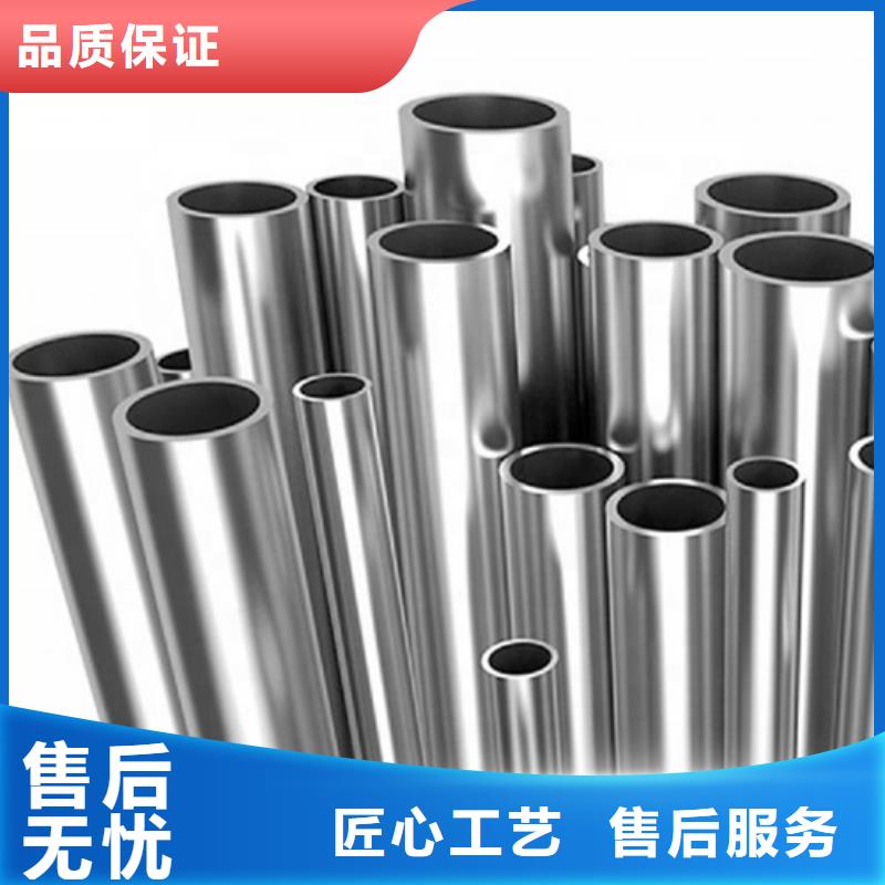 316L不锈钢管随时询价