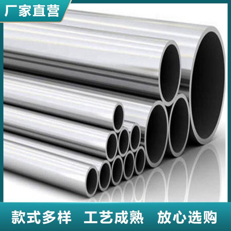 316L不锈钢管价格实惠的厂家