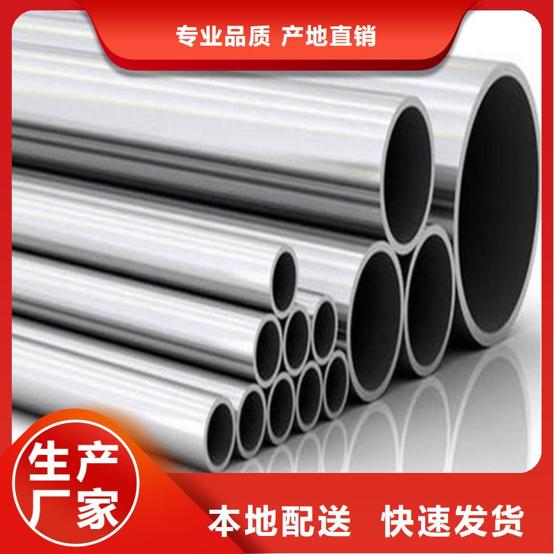 310S不锈钢管、310S不锈钢管技术参数