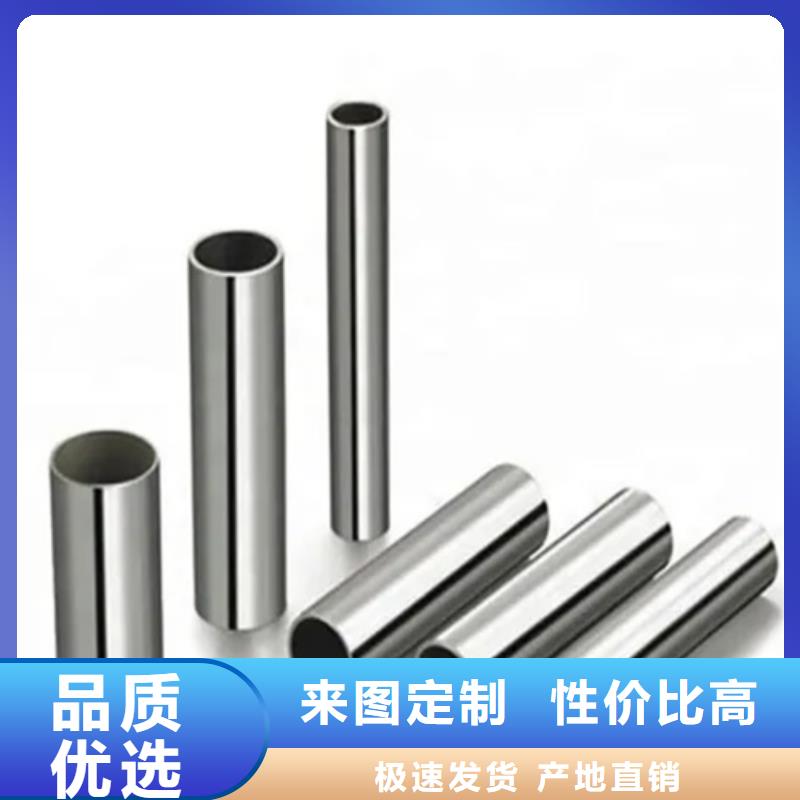 310S不锈钢管_品类齐全