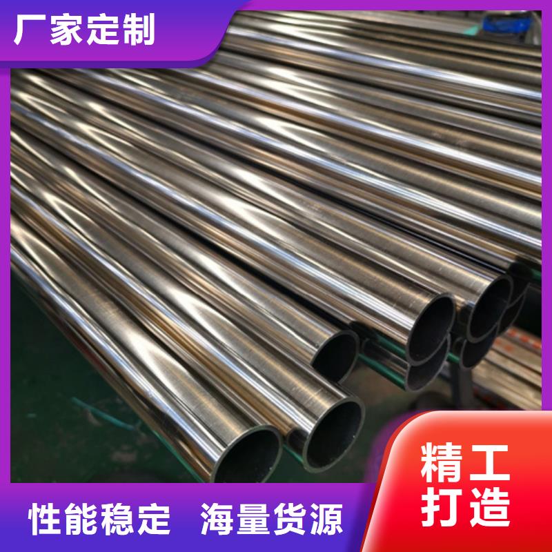 201不锈钢管有优惠
