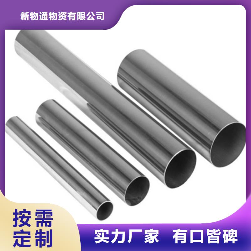 12Cr18Ni9不锈钢管交货周期短