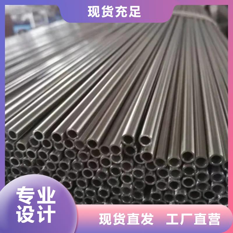 定做316L不锈钢管、优质316L不锈钢管厂家