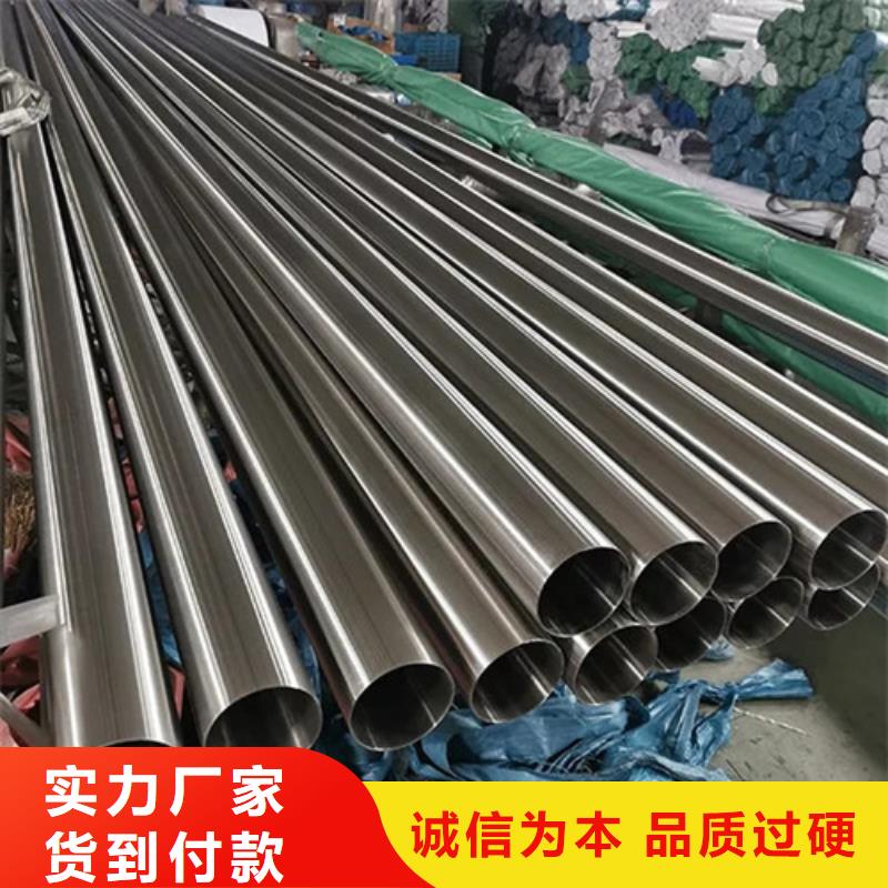 2507不锈钢管生产厂家-库存充足