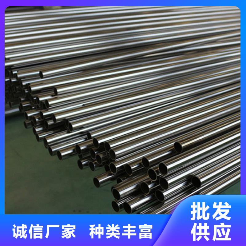 2507不锈钢管价格合理